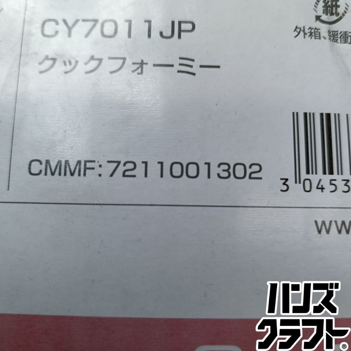 ◇【未使用品】ティファール T-faL CY7011JP cook4me クックフォーミー