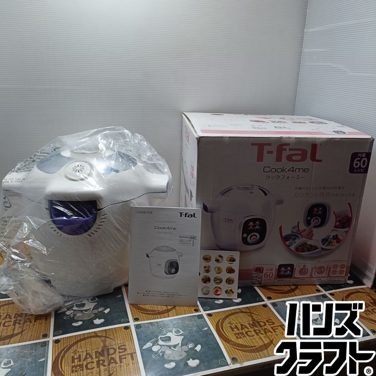 【未使用】ティファール マルチクッカー クックフォーミー CY7011JP ◇【未使用品】ティファール T-faL CY7011JP cook4me クックフォーミー