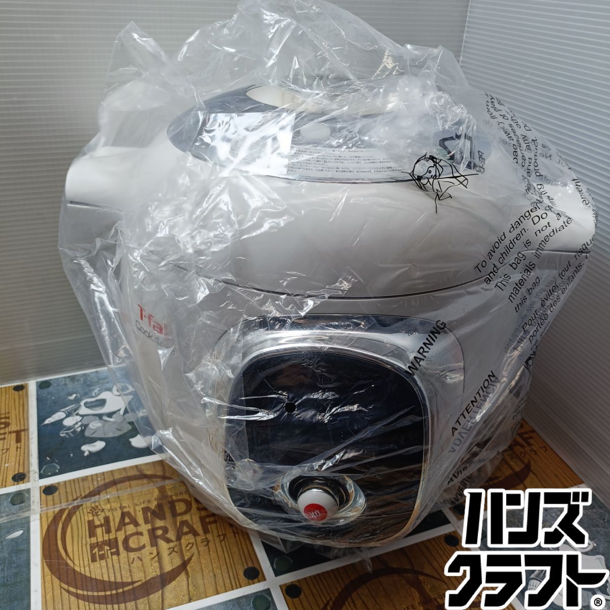 ◇【未使用品】ティファール T-faL CY7011JP cook4me クックフォーミー