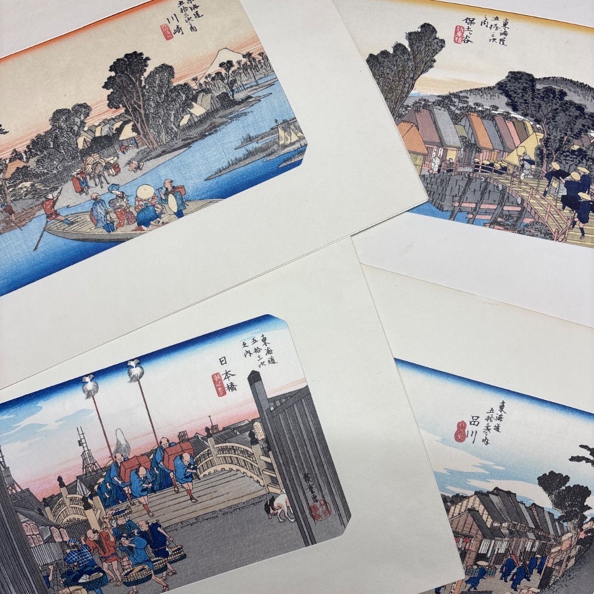 【中古】　歌川広重 東海道五十三驛画集 古法純手摺木版 広重筆・保永堂版 禅55枚揃い 版画 浮世絵 東海道五十三次