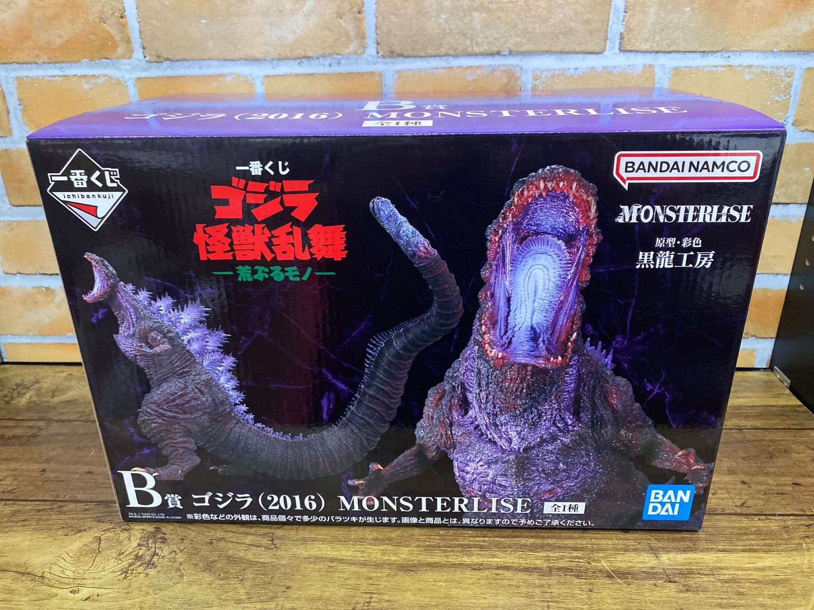 開封済み中古品】 一番くじ ゴジラ 怪獣乱舞 荒ぶるモノ B賞 ゴジラ