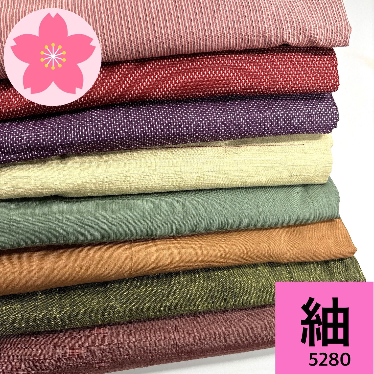 紬 8枚 正絹 着物まとめ売り【5280】同梱購入歓迎 リメイク用 着付け