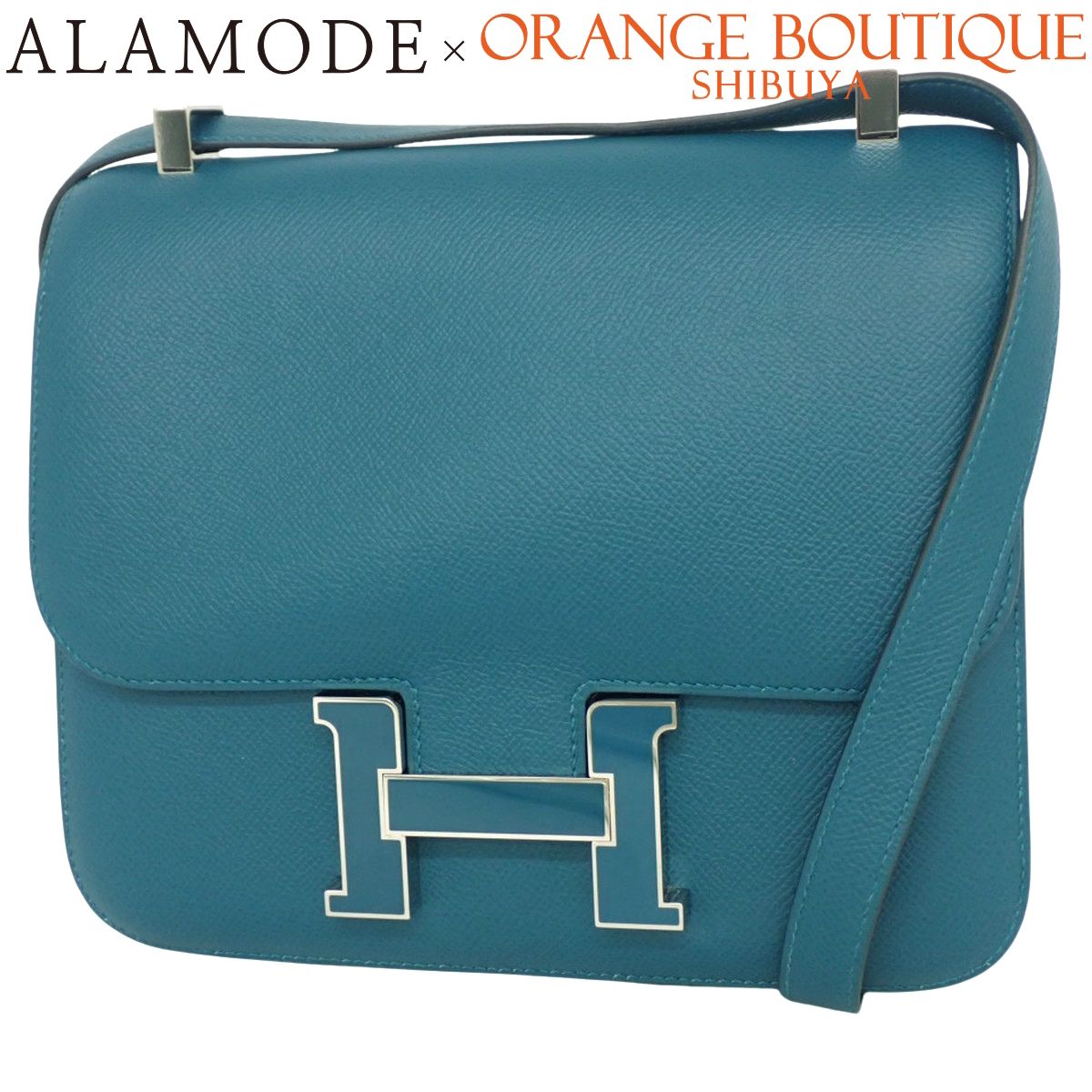 HERMES(エルメス) コンスタンス24 ヴェールボスフォール ブルーグリーン ヴォーエプソン パラジウム金具 シルバー金具 Z刻印 ショルダーバッグ 肩掛け 斜め掛け レディース 40802194694【中古】【アラモード】