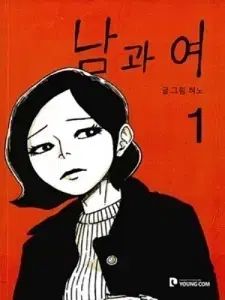 南 レディース 1 - 7 (完了)