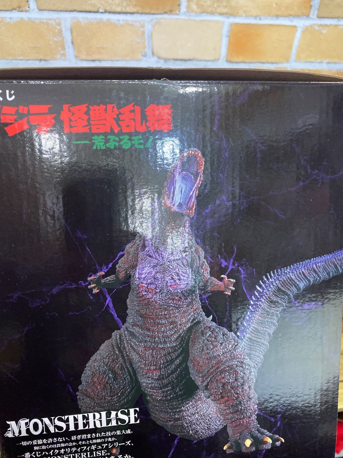 開封済み中古品】 一番くじ ゴジラ 怪獣乱舞 荒ぶるモノ B賞 ゴジラ