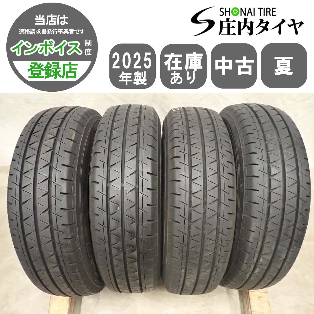 夏4本SET 会社宛 送料無料 175/80R14 99/98 LT ヨコハマ RY 55 2025年製 タウンエース バネット ボンゴトラック バン 店頭交換OK NO,I4198