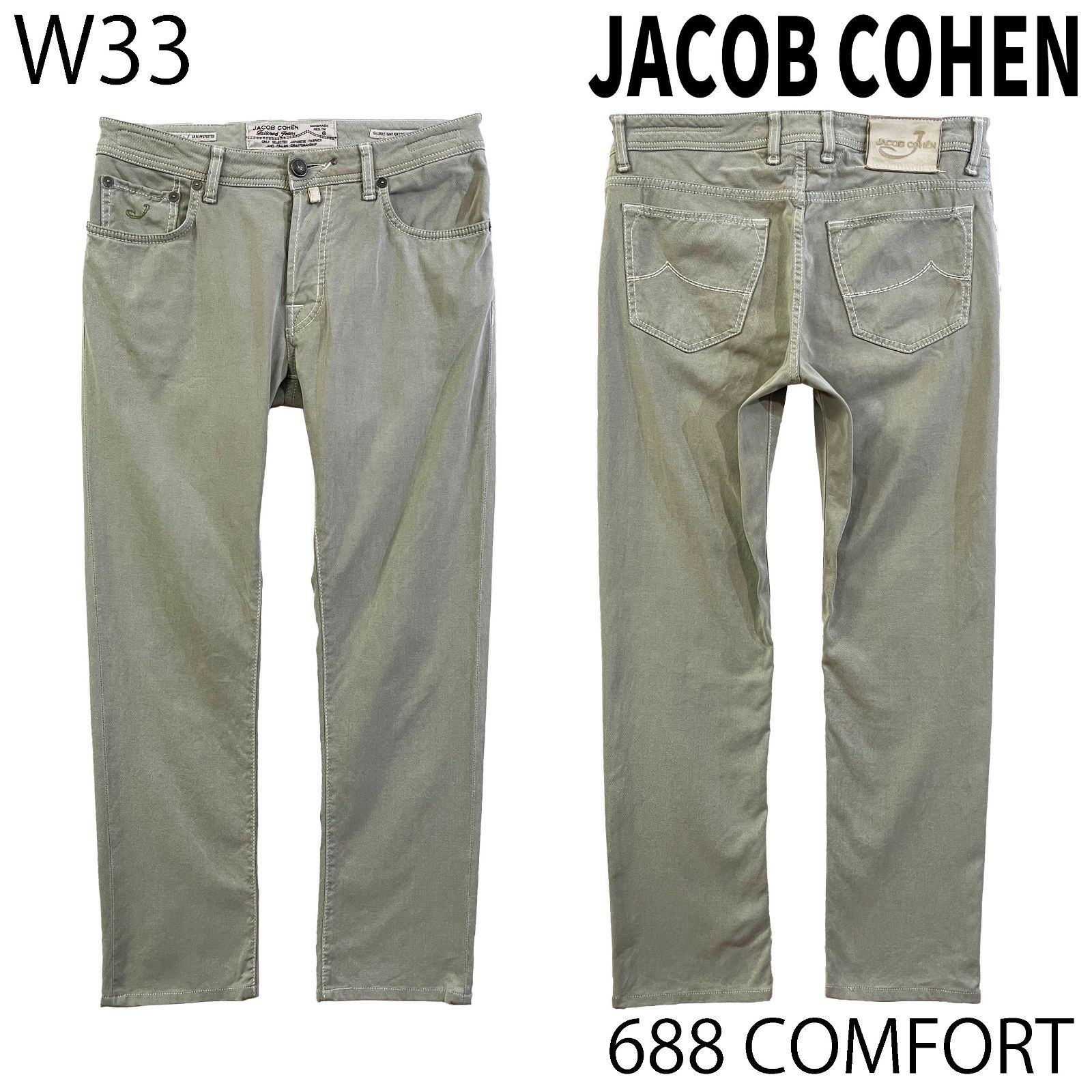 USED／W33】JACOB COHEN 688 COMFORT テーパード ライトモスグリーン