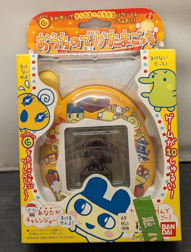 バンダイ おうちのでかたまごっち ゲーム王けってーせん