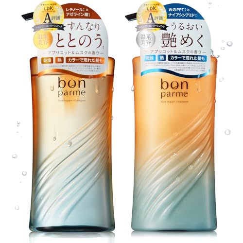 【新品】【毎日が特別になる髪へ】bonparme ボンパルム ボン リペア シャンプー トリートメント セット (ボトル) 転売防止No付き うねりケア くせ毛対策 ダメージコントロール 枝毛ケア 毛穴ピーリング 頭皮臭対策 d92b619e