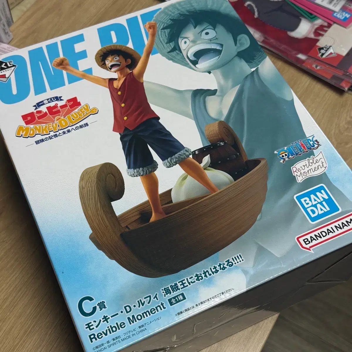 モンキー・D・ルフィ 一番くじ C賞