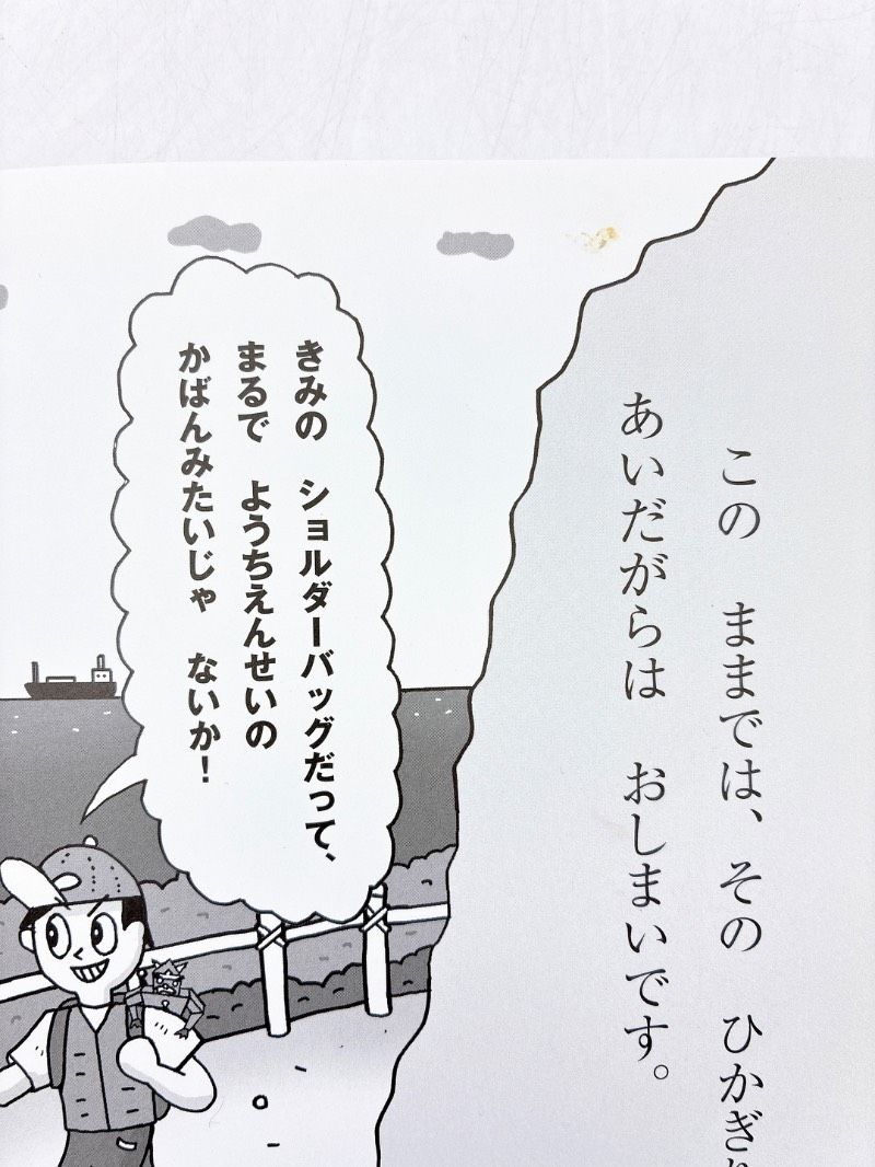 16冊】講談社 おばけずかん まとめ売りセット 累計発行部数200万部