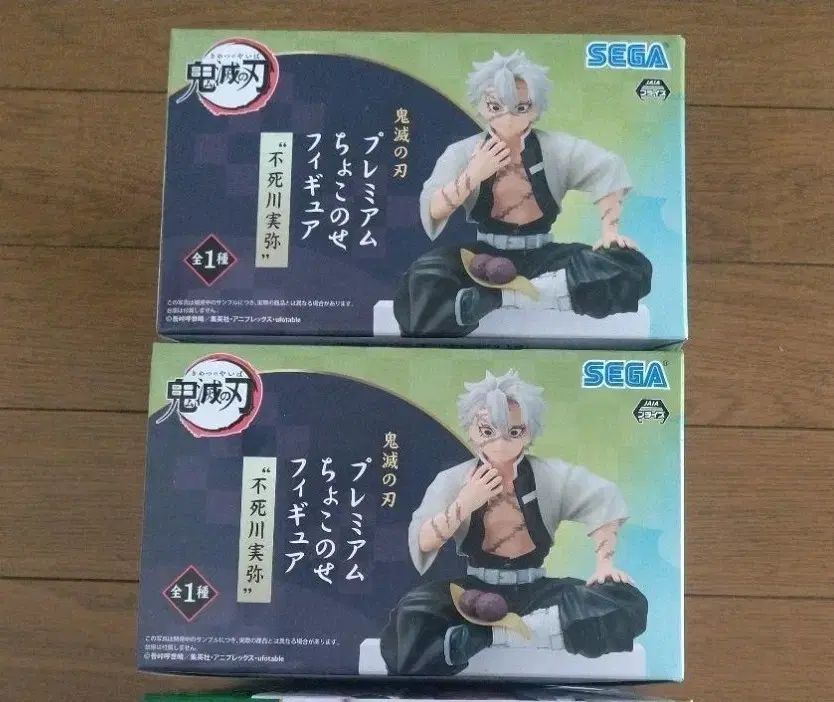 未開封 実弥 ちょこのせ セガ おにぎり ヌードルストッパー
