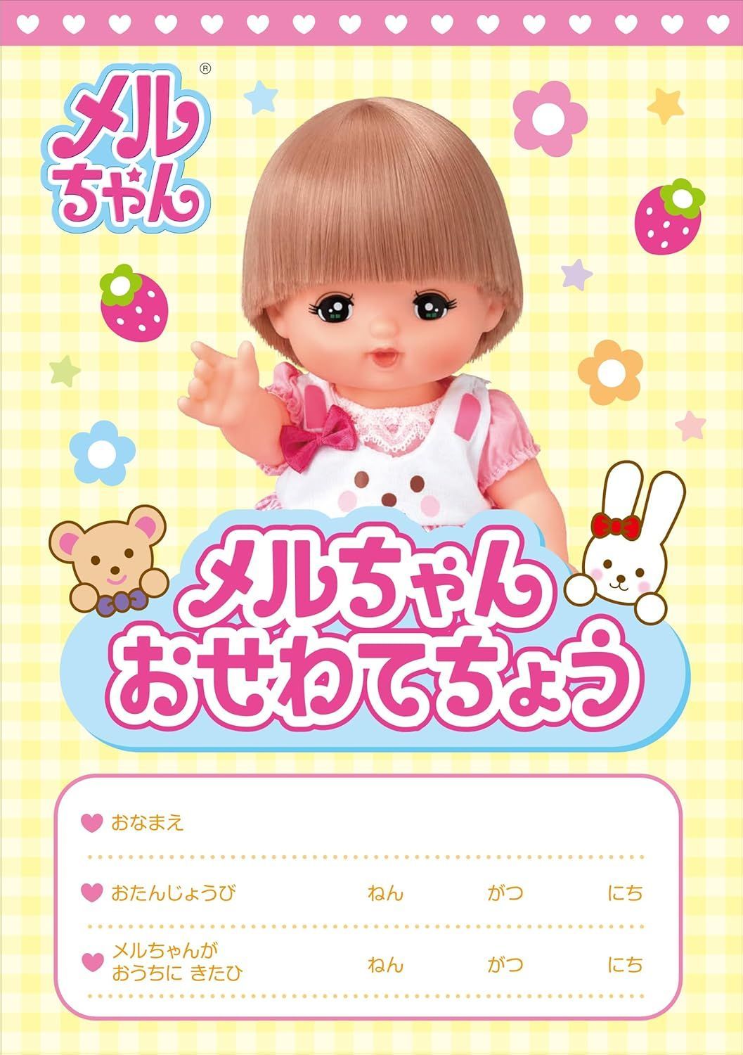 新品・未使用】 パイロット Amazon限定 ネネちゃん入門セット おせわて