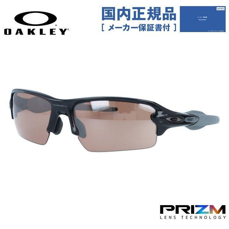 【訳あり・店頭展示品/外箱なし】【国内正規品】オークリー サングラス フラック 2.0 プリズム ローブリッジフィット OAKLEY FLAK 2.0 OO9271-3761 61サイズ アジアンフィット アウトレット ユニセックス メンズ レディース
