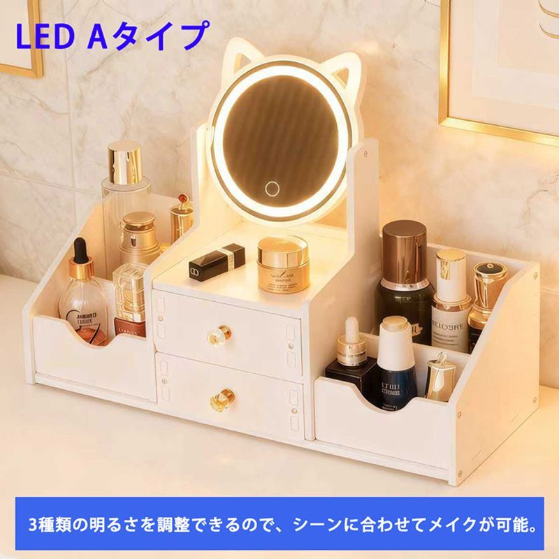 ドレッサー LED 3段階ライト ミラー 化粧台 簡単組み立て ドレッサー