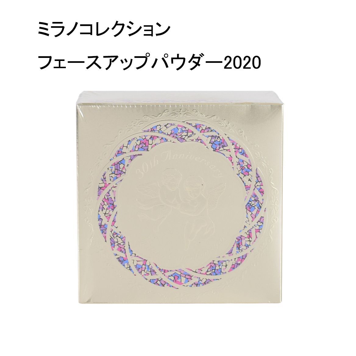 未使用品】ミラノコレクション フェースアップパウダー2020 ＜おしろい