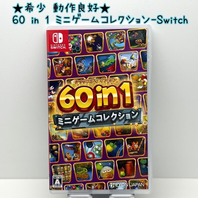 ☆希少 動作良好☆Switch 60 in 1 ミニゲームコレクション シックス