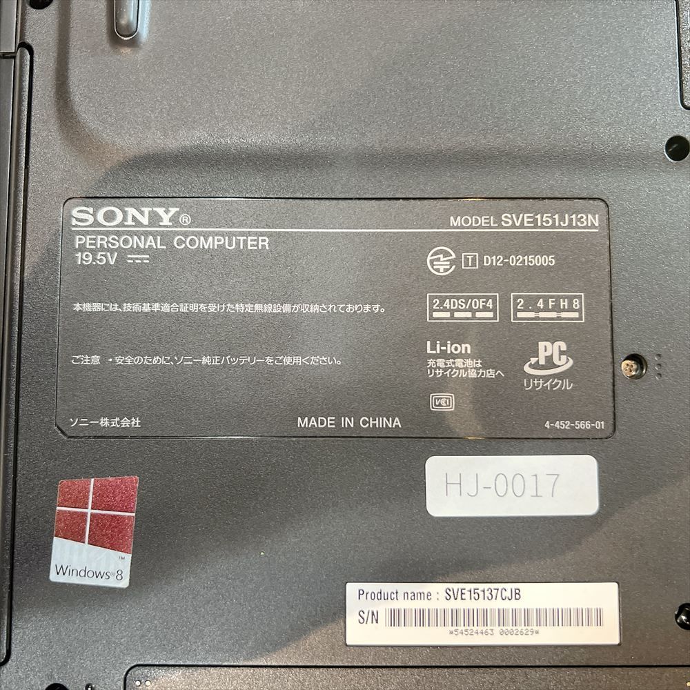 ジャンクPC】 SONY VAIO SVE15137CJB ノートPC 第3世代i7 メモリ4GB