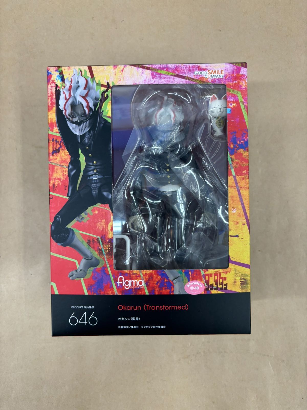 figma ダンダダン 646 Okarun(Transformed) オカルン（変身）未開封