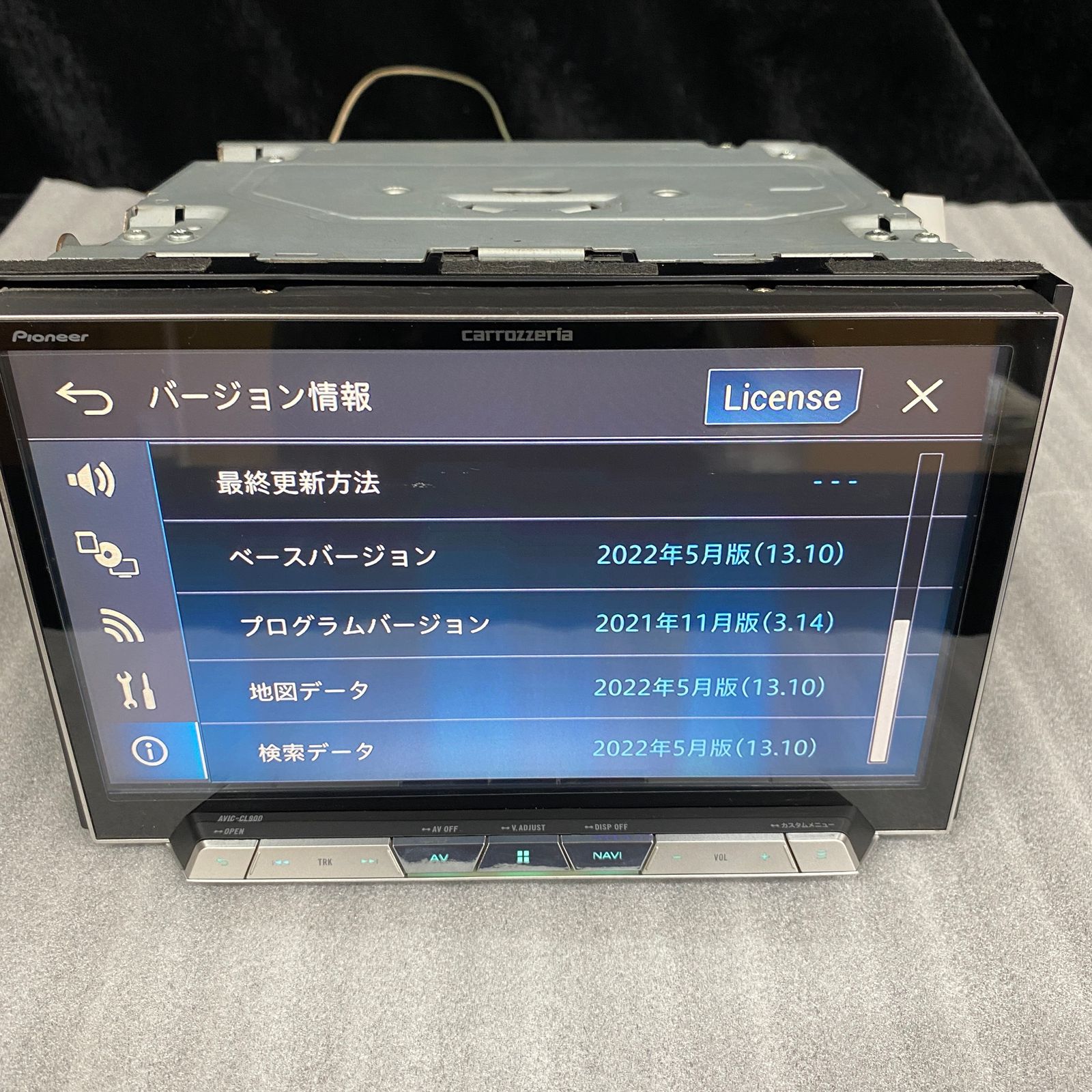 パイオニア carrozzeria サイバー ナビ AVIC-CL900 【中古品】 - メルカリ