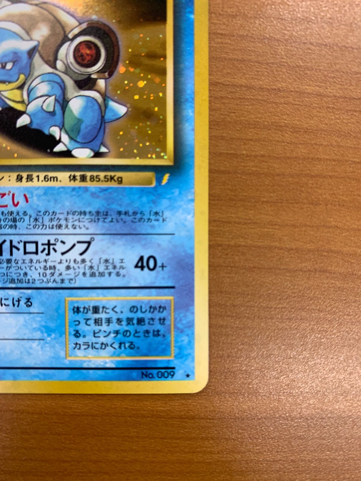 ポケモンカード シャワーズ 旧裏 ARS9 渦巻きホロ PSA ポケモンカード