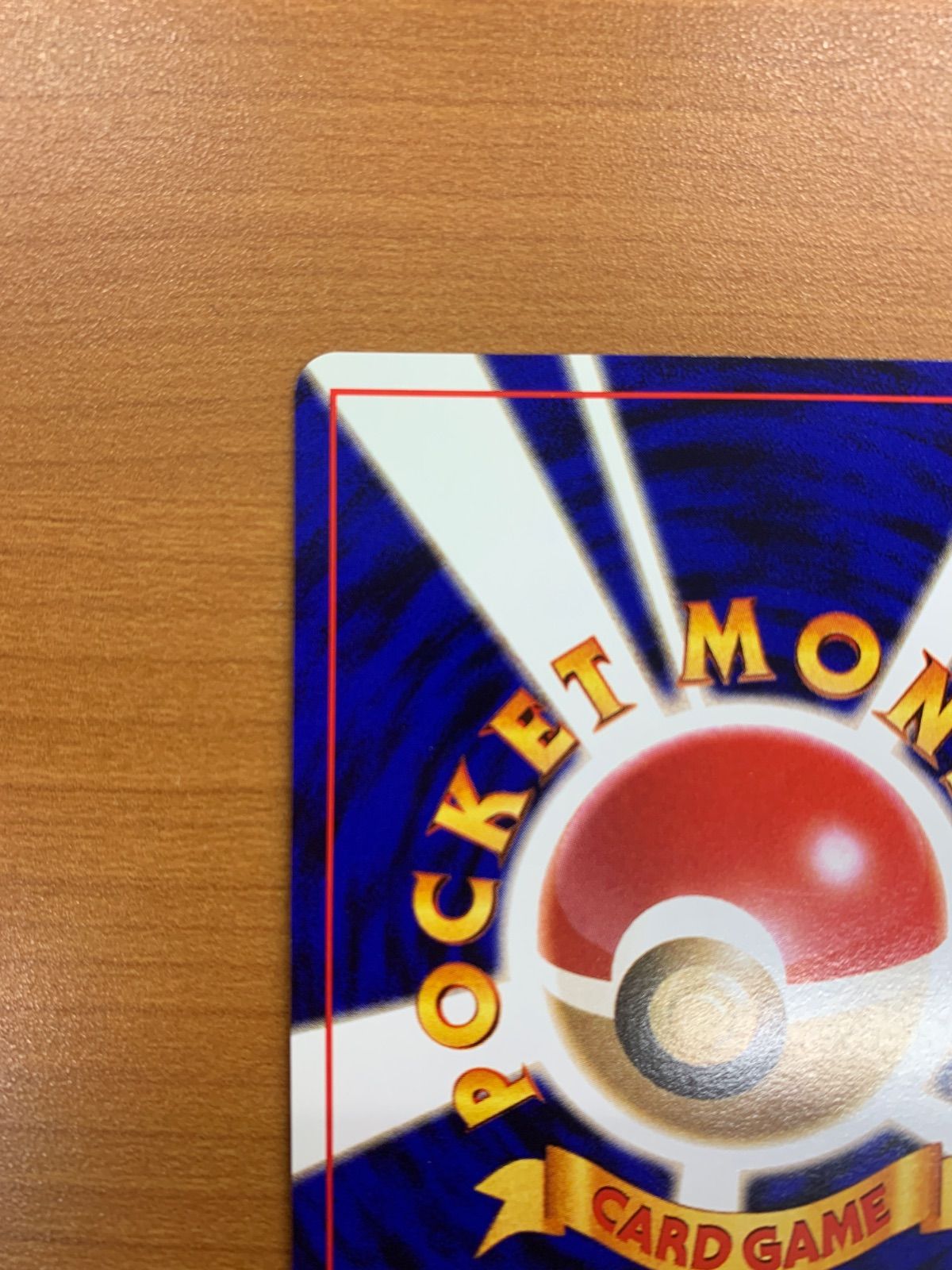 カメックス 旧裏 ポケモンカード LV.52 HP100 No.009 ホロ LV Lv.52 