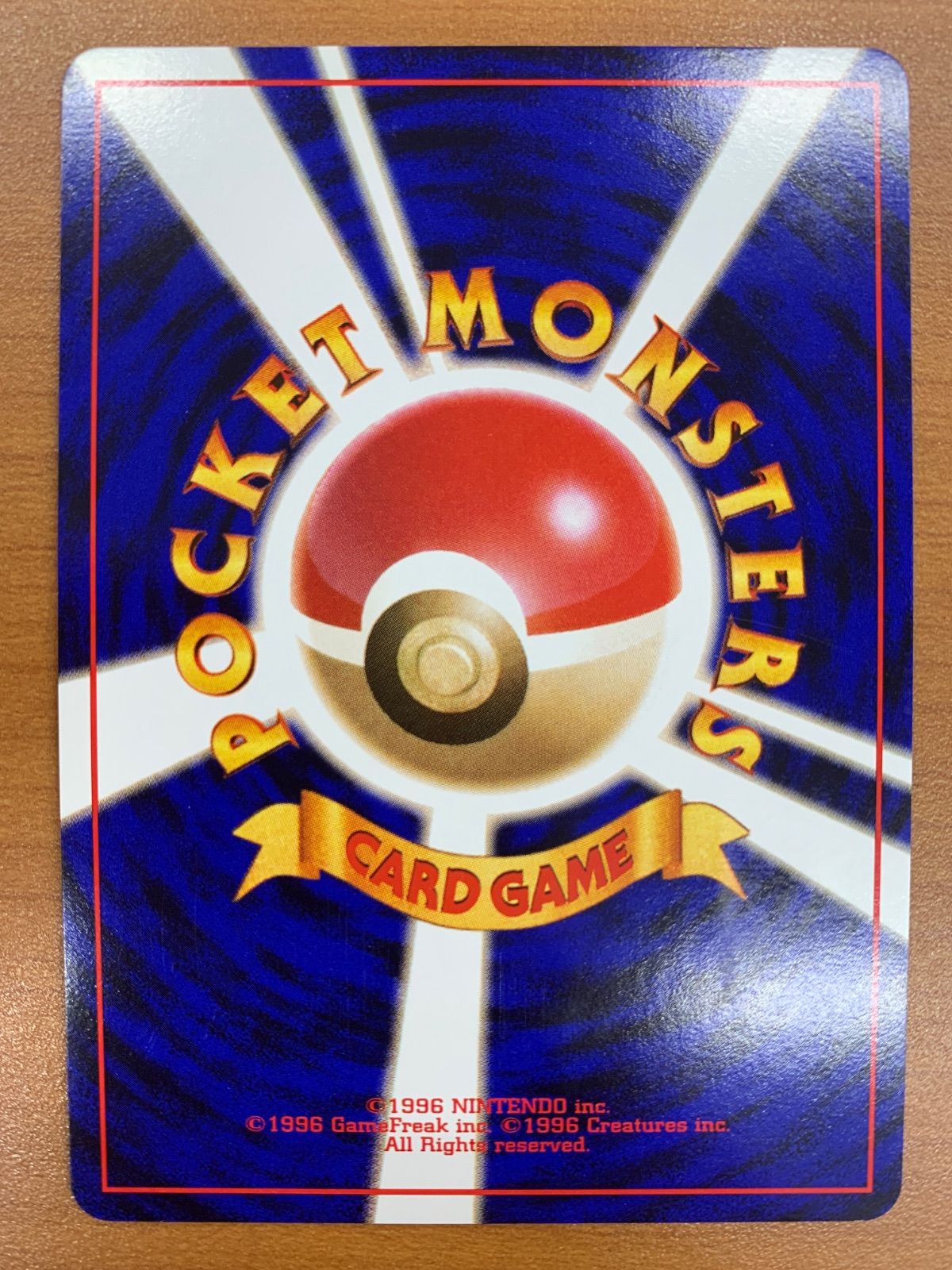 カメックス 旧裏 ポケモンカード LV.52 HP100 No.009 ホロ LV Lv.52 