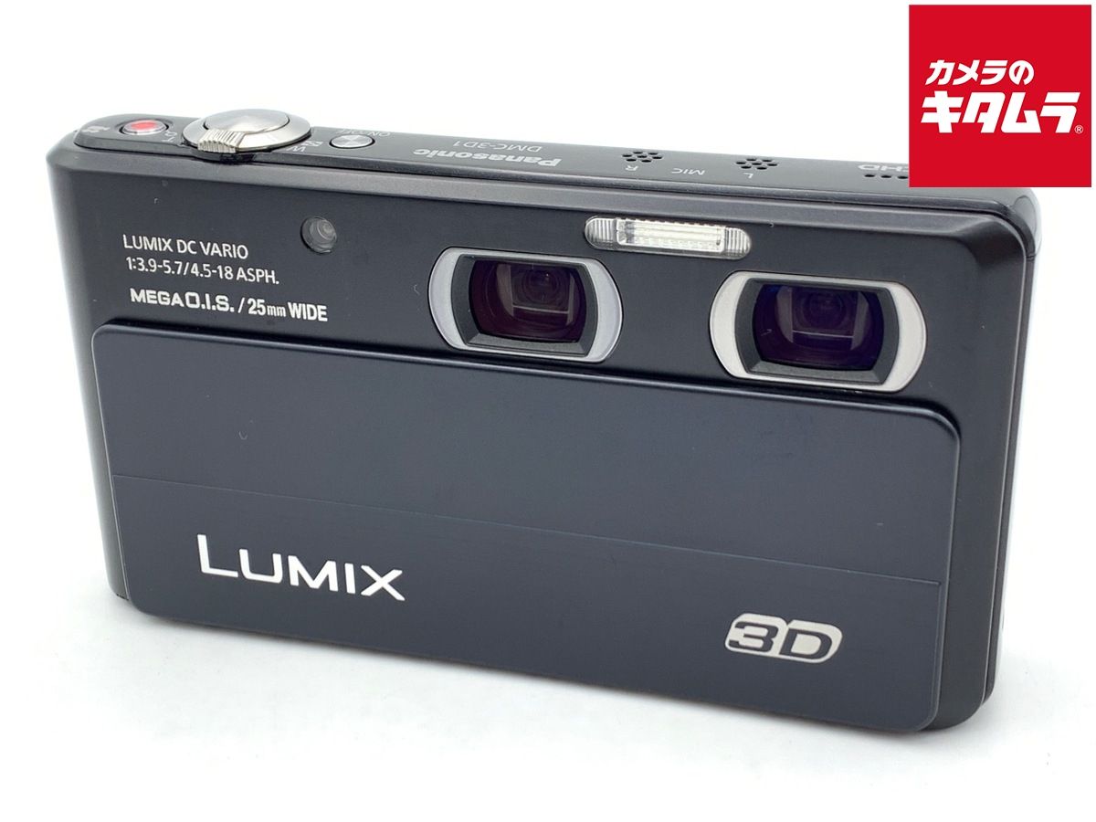 【中古】 【良品】 パナソニック LUMIX DMC-3D1 ブラック
