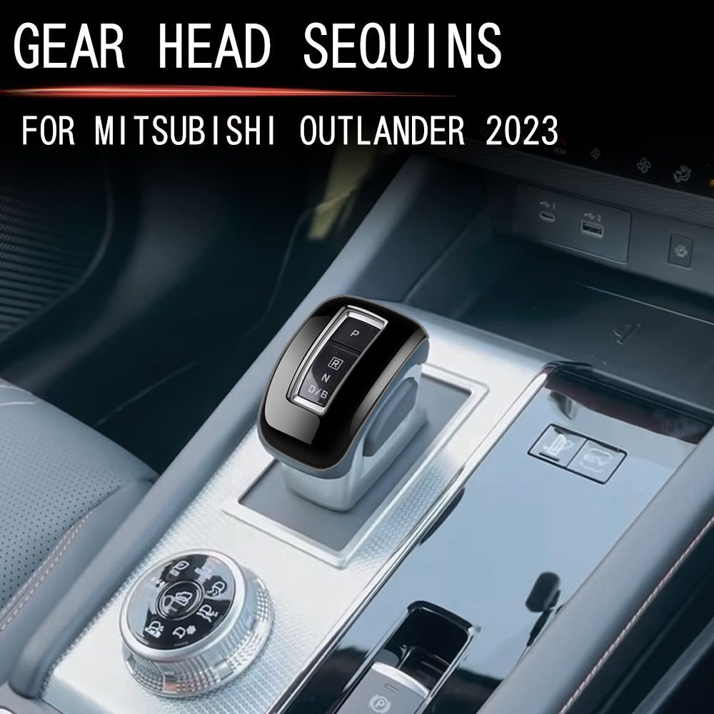 送料無料 三菱 アウトランダー OUTLANDER 2023年式対応 シフトノブガーニッシュ 1枚セット シフトレバー周り 内装パネル キズ防止 擦れ防止 貼付タイプ インテリアアクセサリー 専用設計 ドレスアップ カーボン調 艶ありブラック