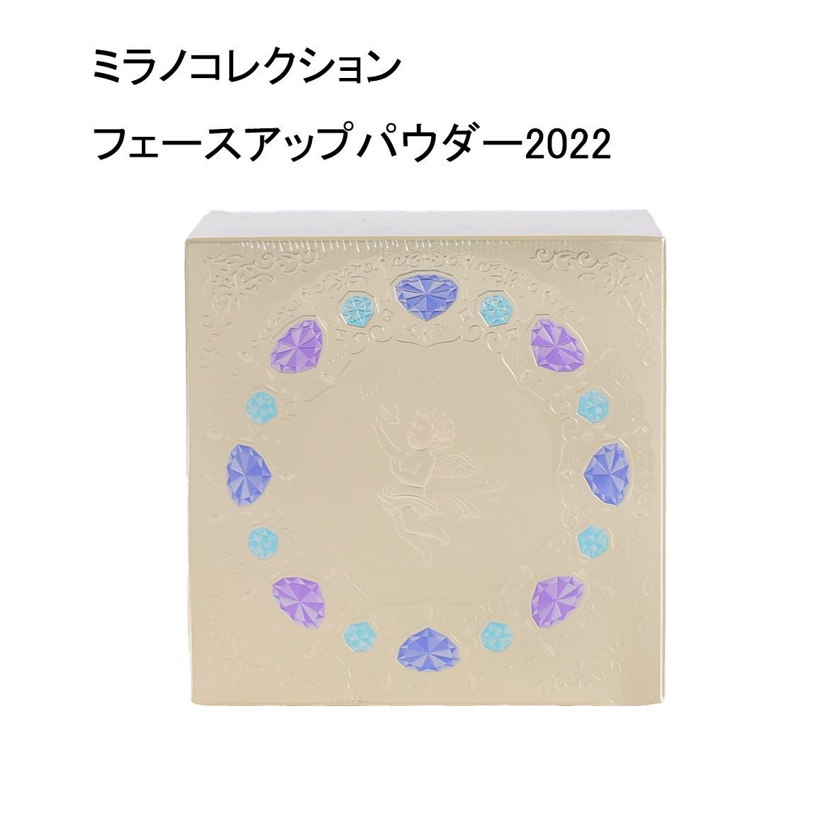 未使用品】ミラノコレクション フェースアップパウダー2022 ＜おしろい