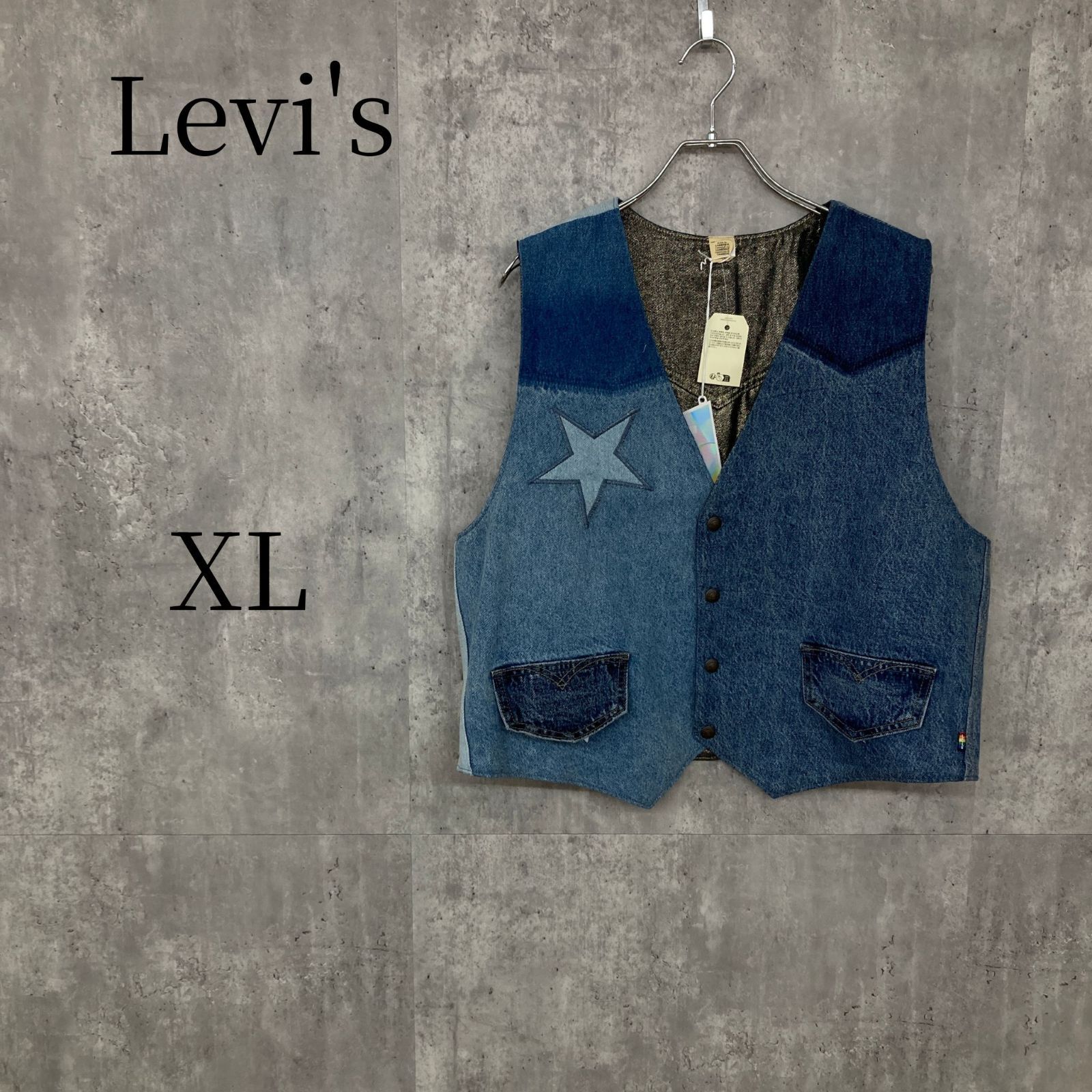 リーバイス デニムベスト ジレ XL 星 パッチワーク 再構築風 ドッキング Levi's インディゴ ブルー 青 メンズ 古着 タグ付き