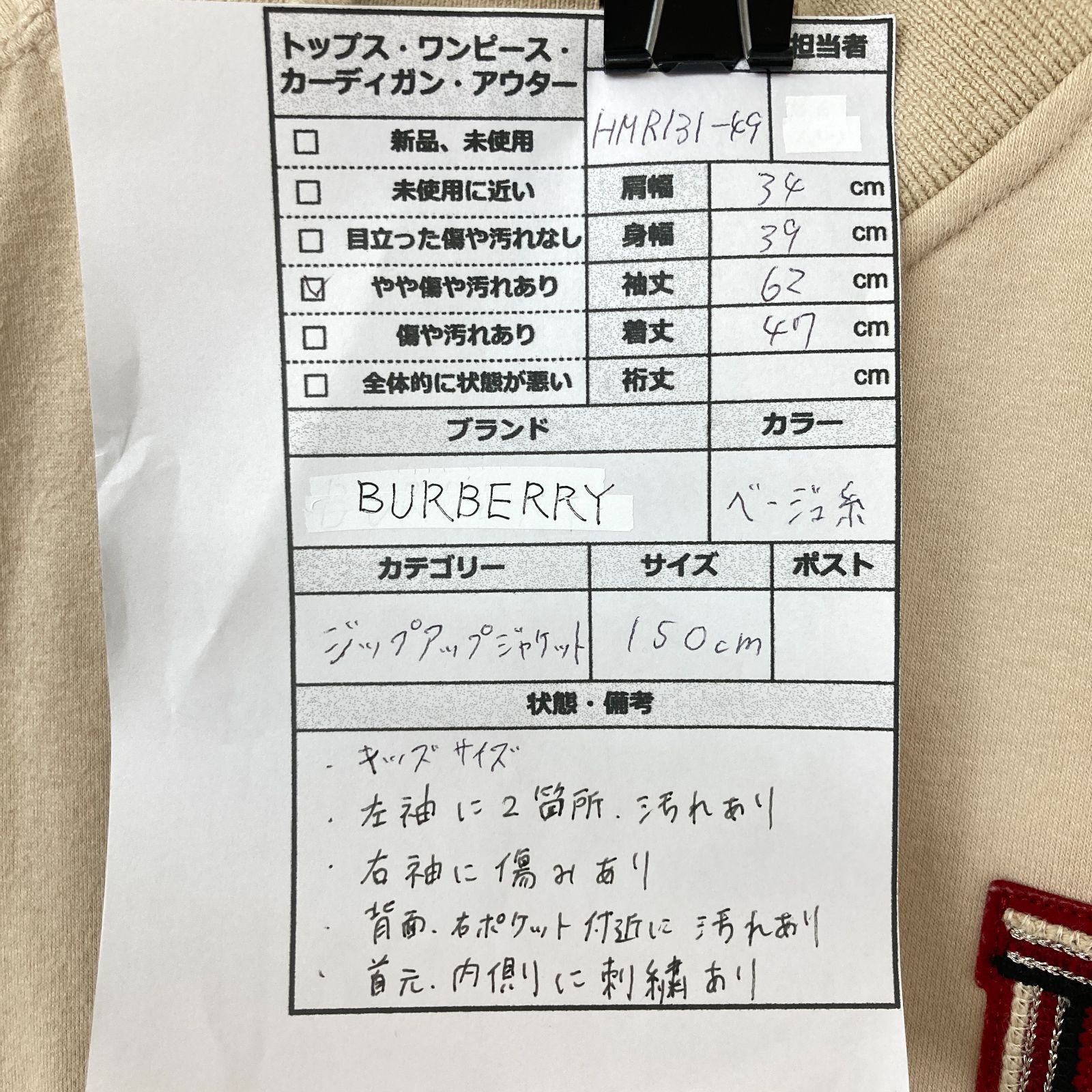 バーバリー ロンドン 半袖 シャツ M 160 ベージュ チェック BURBERRY 