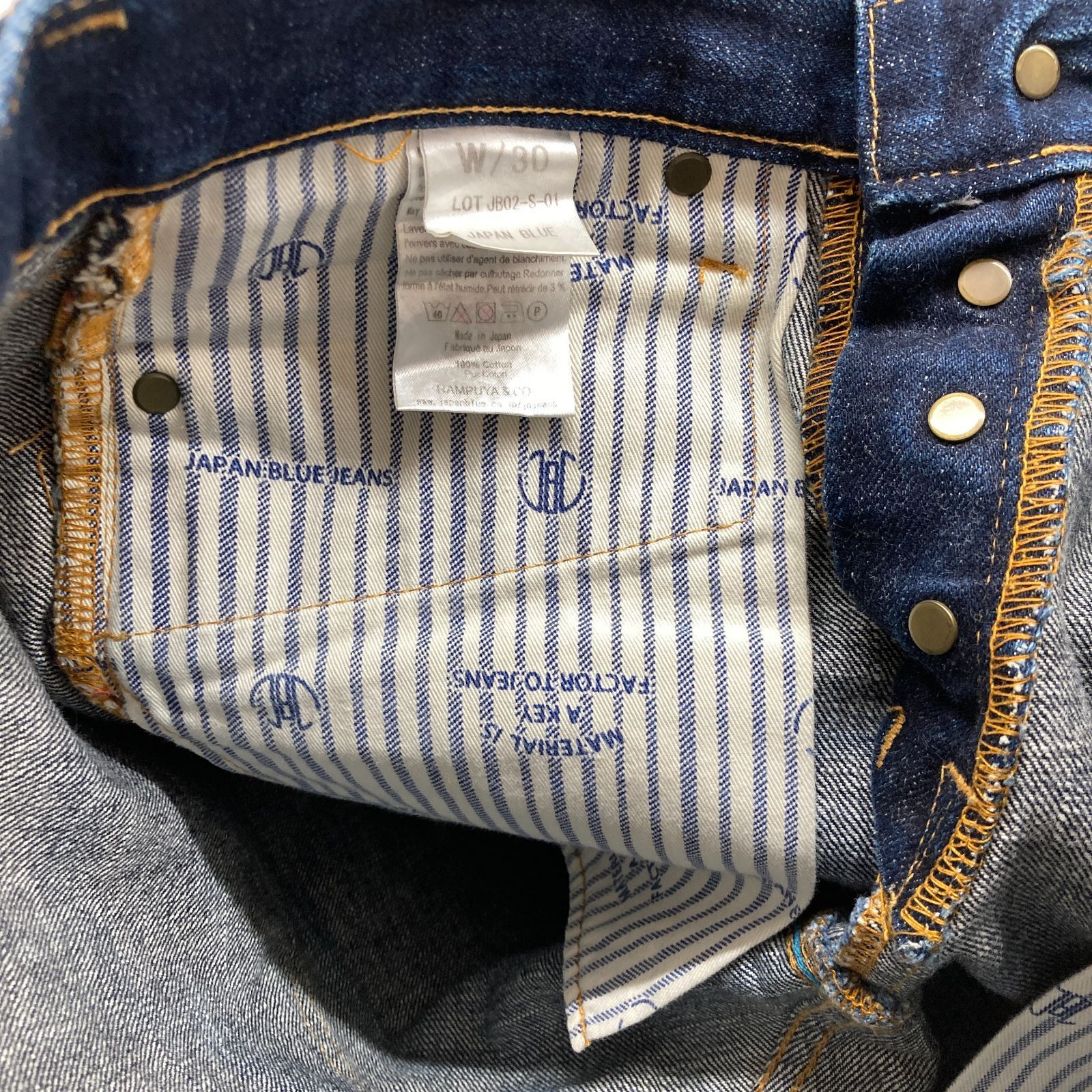 JAPAN BLUE JEANS ジャパンブルージーンズ L36 デニムパンツ ジーンズ 