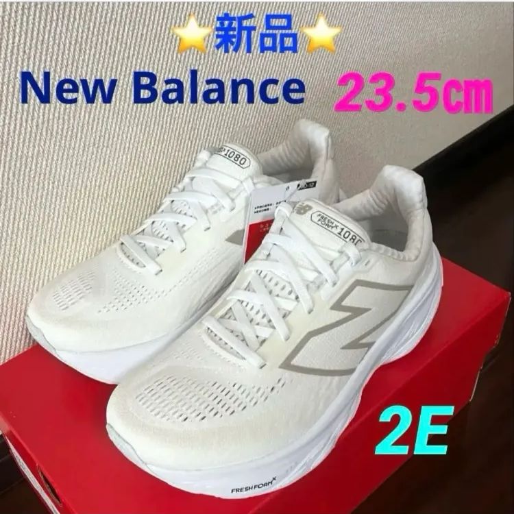 New Balance FRESH FOAM X 1080 V14 23.5㎝ 2E