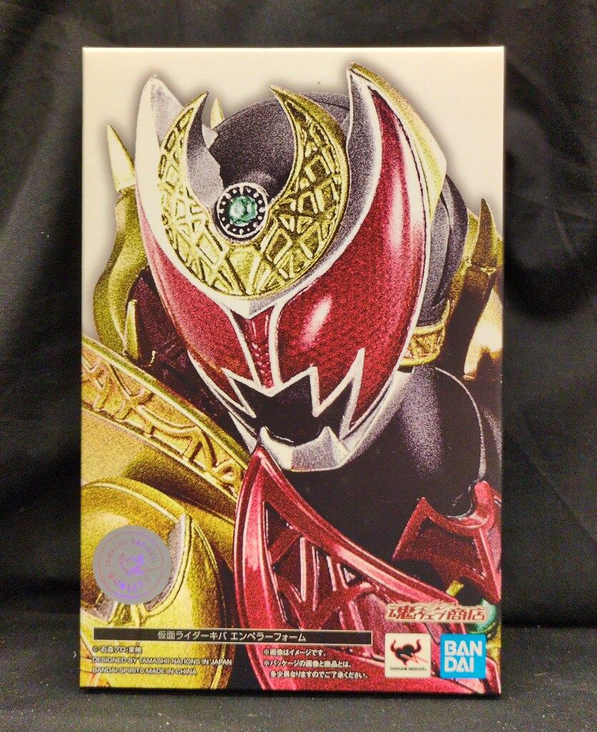 BANDAI SPIRITS S.H.Figuarts 真骨彫製法 仮面ライダーキバ 仮面ライダーキバ エンペラーフォーム