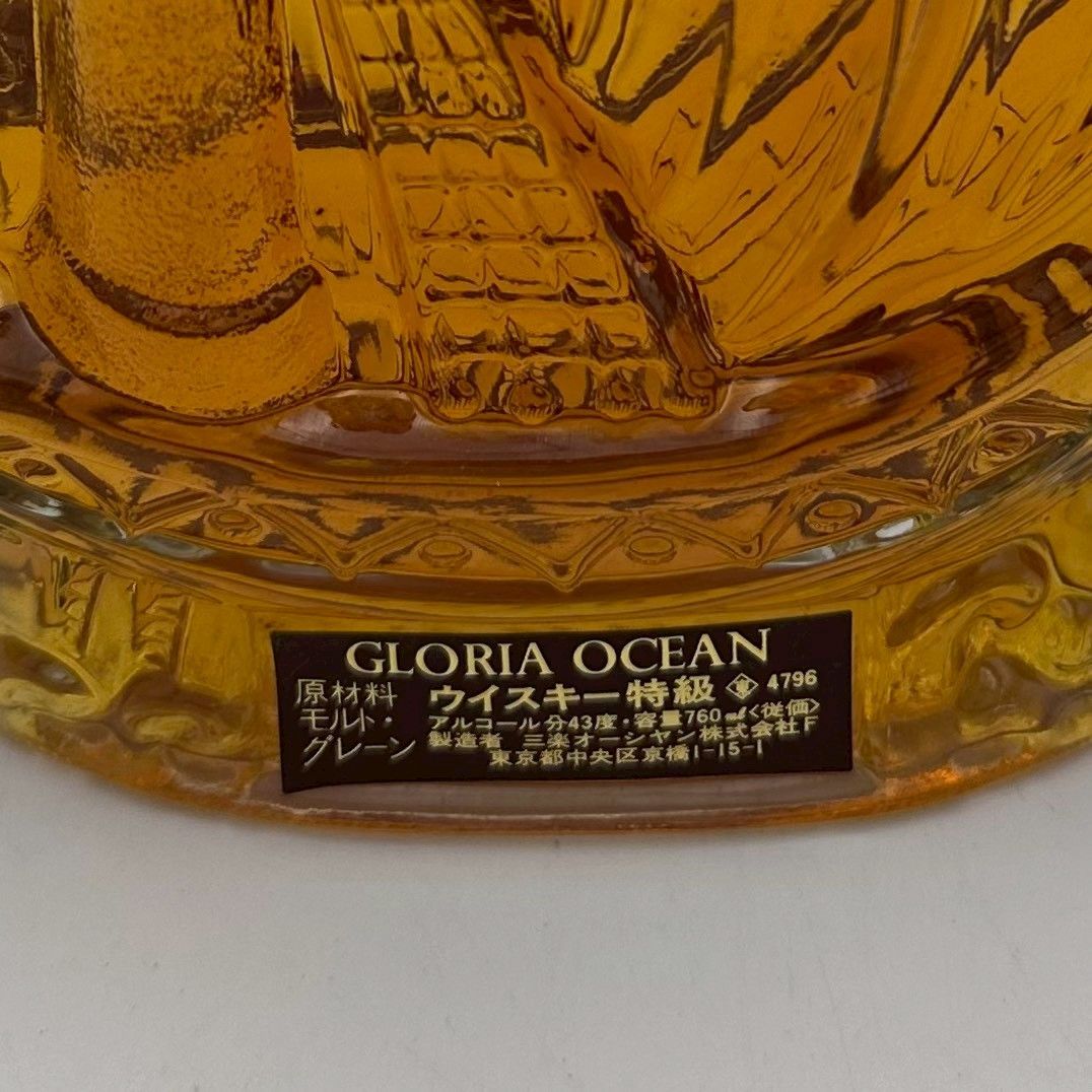 GLORIA OCEAN WHISKY 三楽オーシャン グロリアオーシャン シップボトル