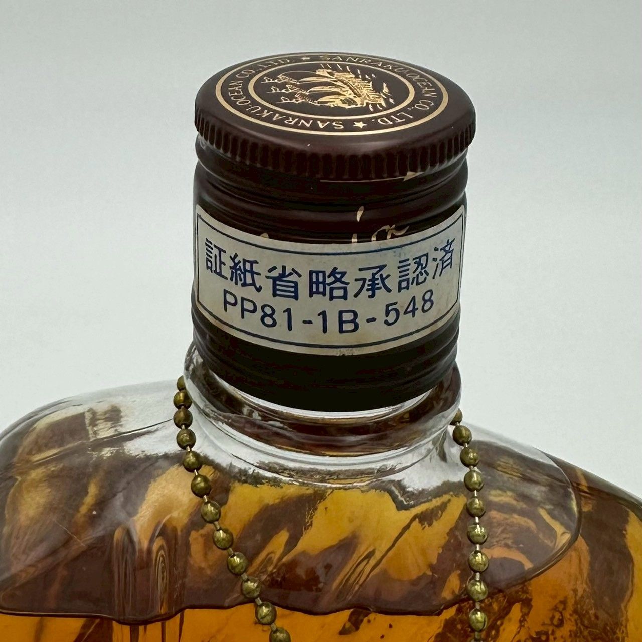 GLORIA OCEAN WHISKY 三楽オーシャン グロリアオーシャン シップボトル
