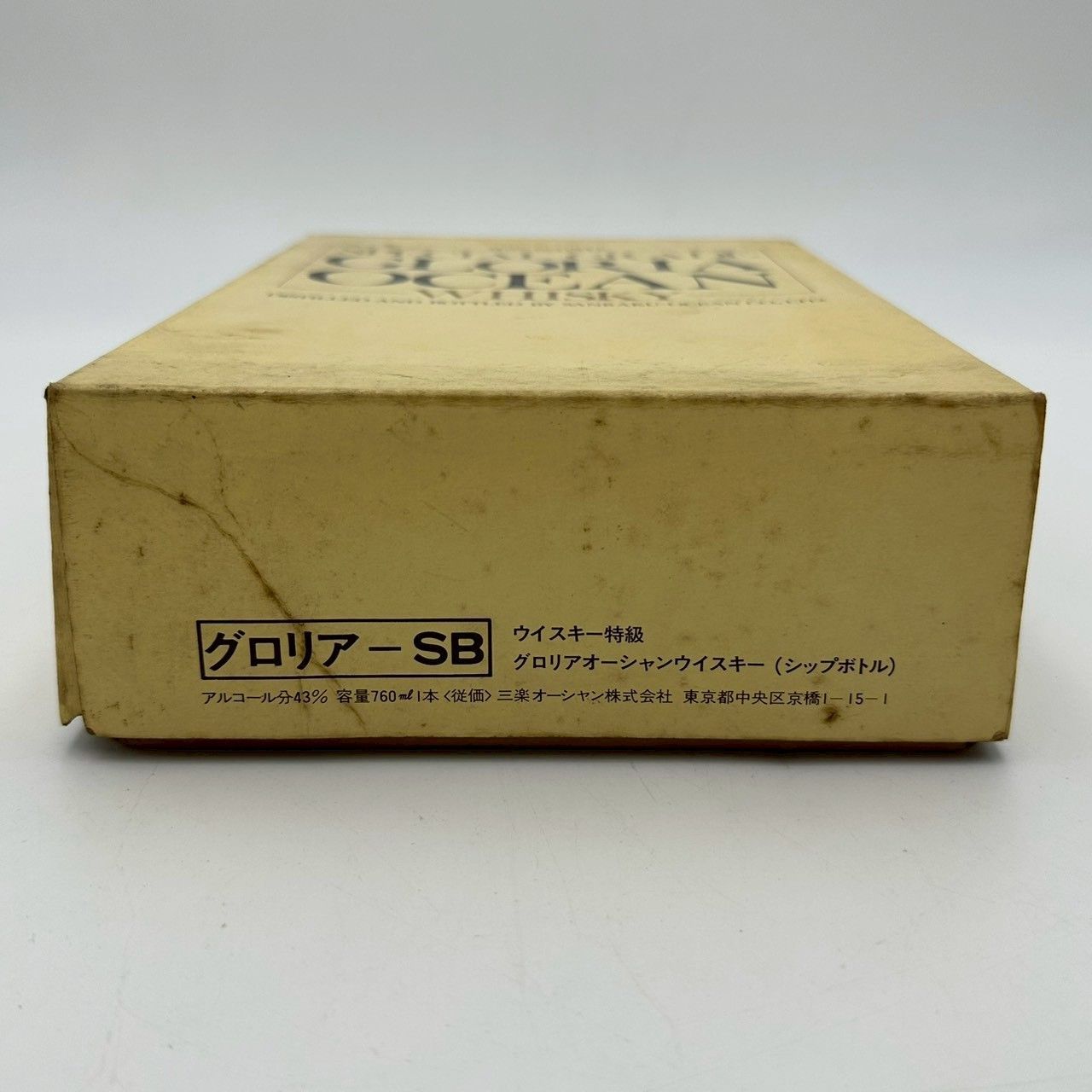GLORIA OCEAN WHISKY 三楽オーシャン グロリアオーシャン シップボトル