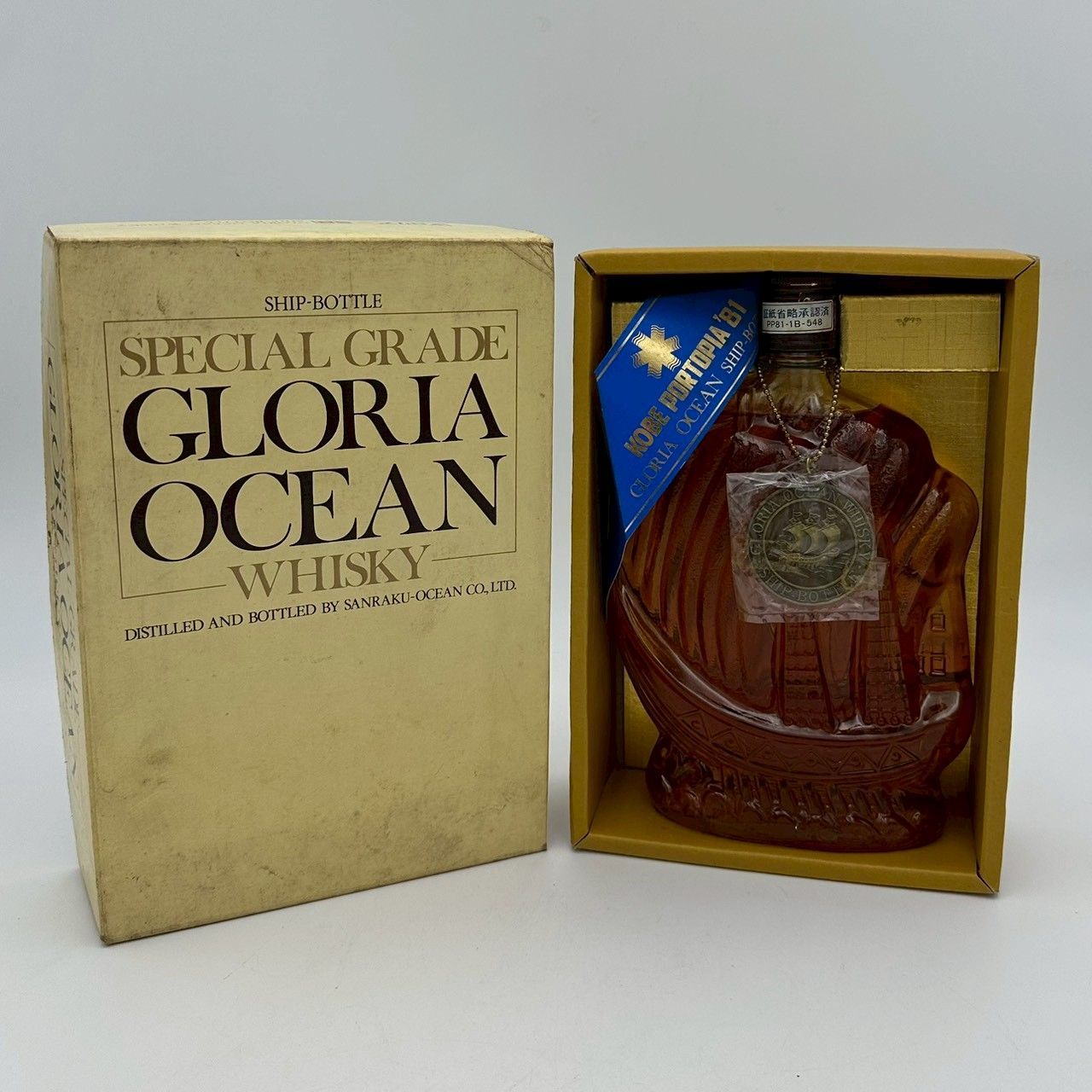 GLORIA OCEAN WHISKY 三楽オーシャン グロリアオーシャン シップボトル