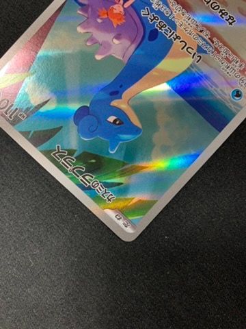 ポケモンカードゲーム ポケカ カスミのラプラス AR SV9a-072 SV9a 強化