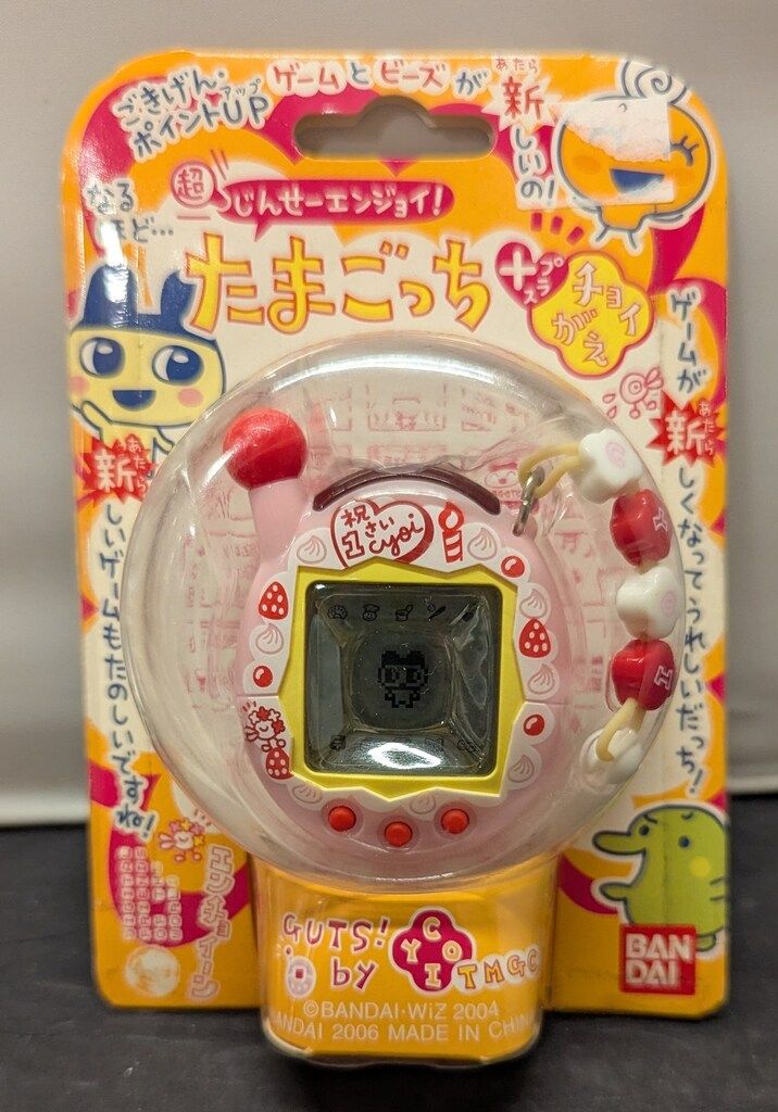バンダイ 超じんせーエンジョイ!たまごっちプラス 祝１さい チョイがえ E77 19,553円