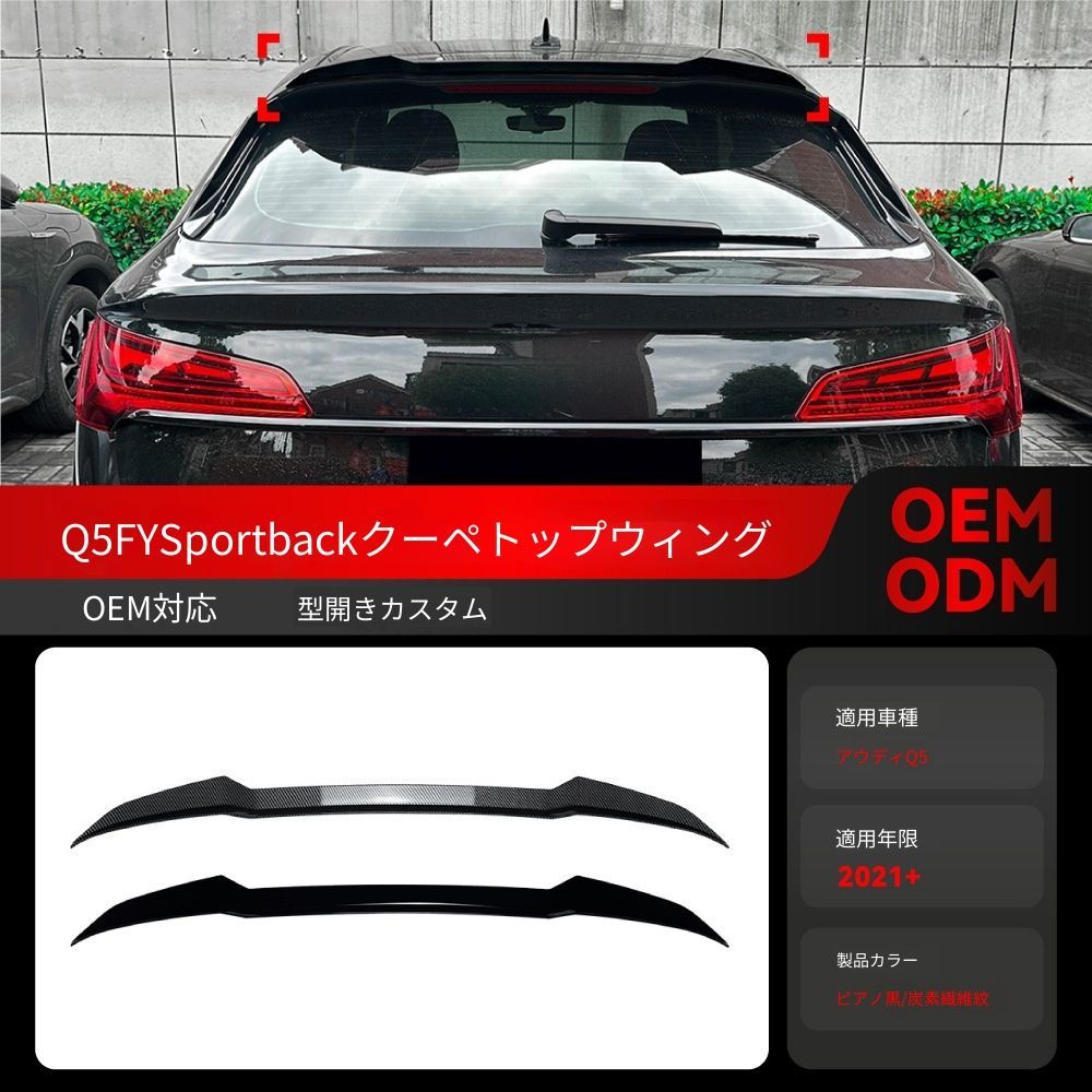 【送料込】アウディ A5 8T クーペ Sライン 2007-2016 専用 サイドスカート エアロパーツ 簡単装着 ドレスアップ 左右セット 未塗装 色選択可