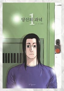 あなたの 的 1 - 5 (完了)