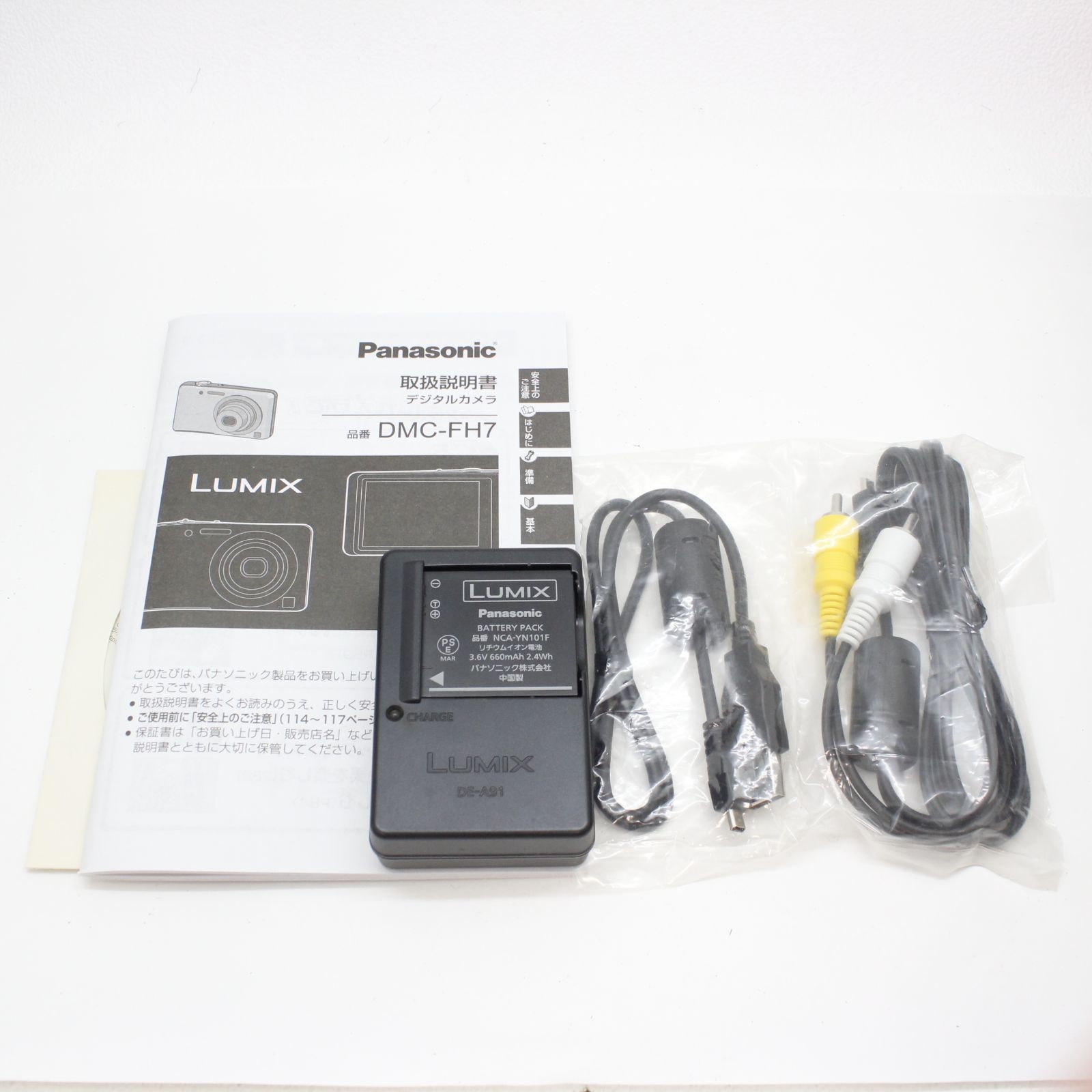 Panasonic LUMIX DMC-FH7 ゴールド #WLIJA001100 - メルカリ
