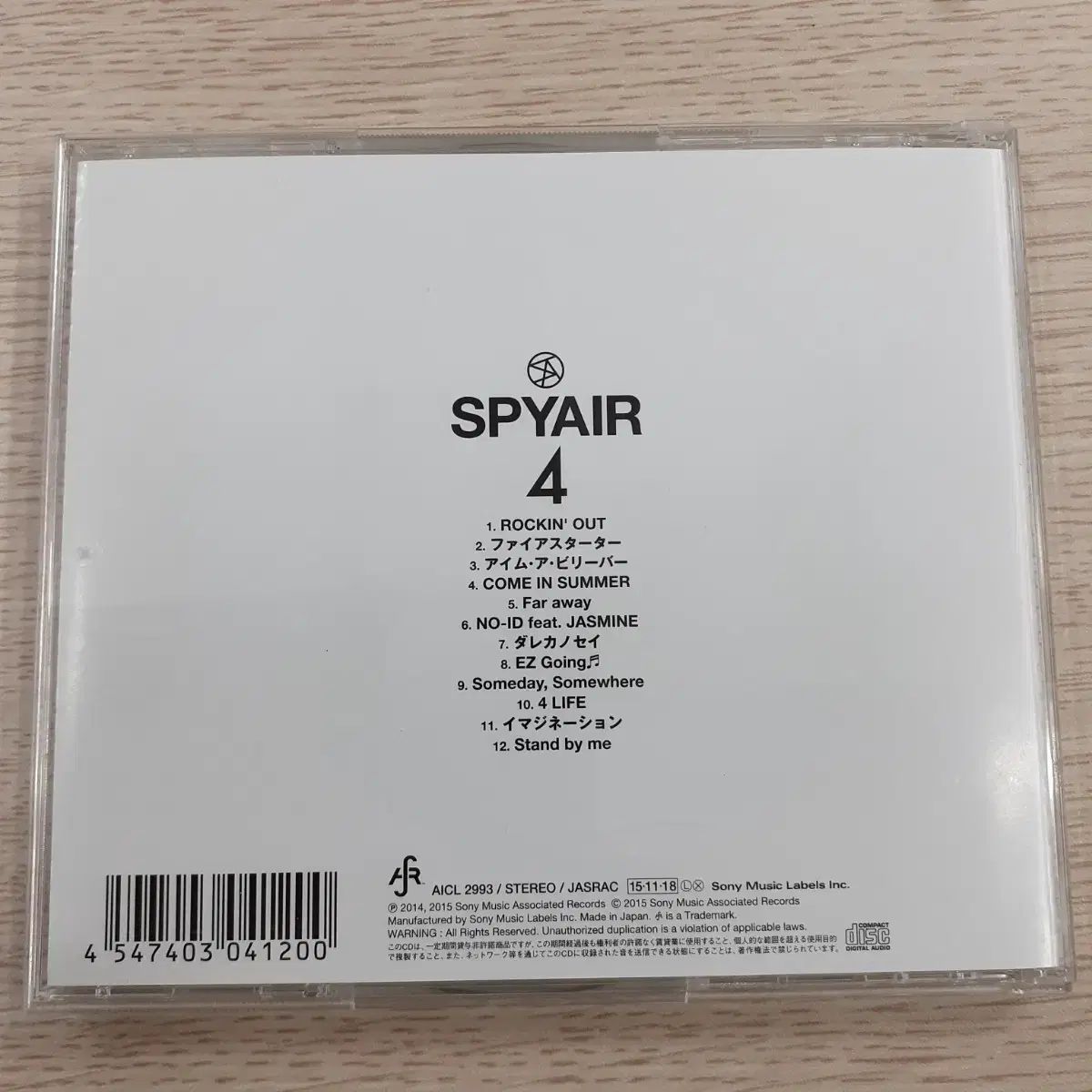 SPYAIR ー 4 家 日本 CD - メルカリ