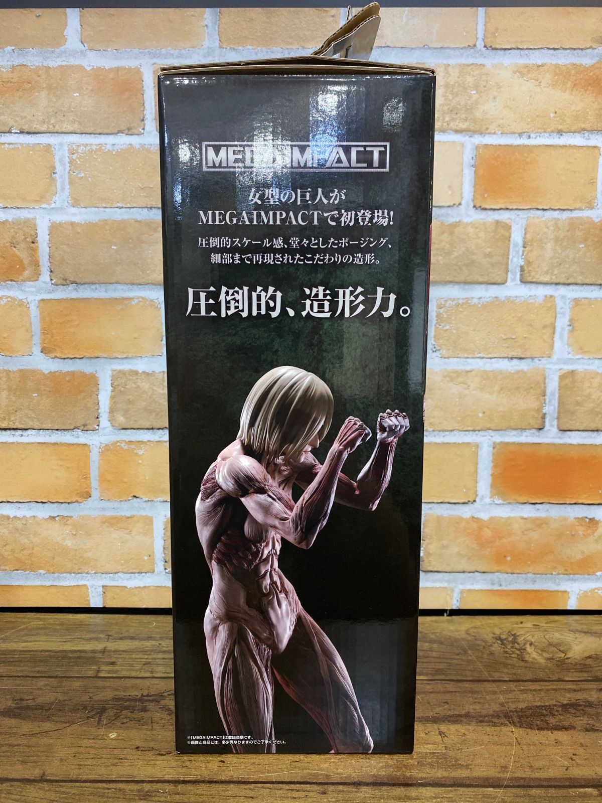 開封済み中古品】 一番くじ 進撃の巨人 壁の外の世界 A賞 女型の巨人 