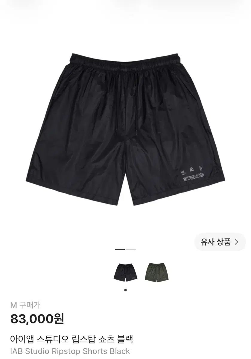 新品) IAB Studio アイエプスタジオ リップストップ ショーツ ブラック M