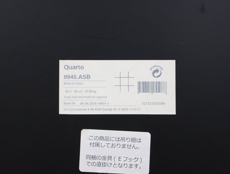 ◇IDC大塚家具◇ Quarto クアルト AM-801 ウォールミラー/鏡 900×900