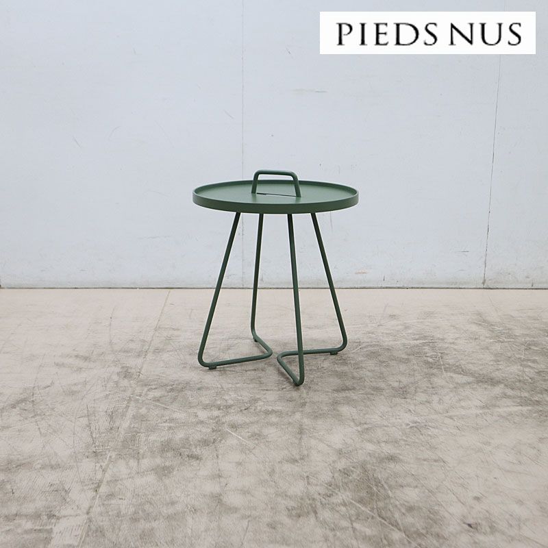 オリーブグリーン サイドテーブル ◇展示品◇ PIEDS NUS ピエニュ ON THE MOVE オンザムーブ サイド