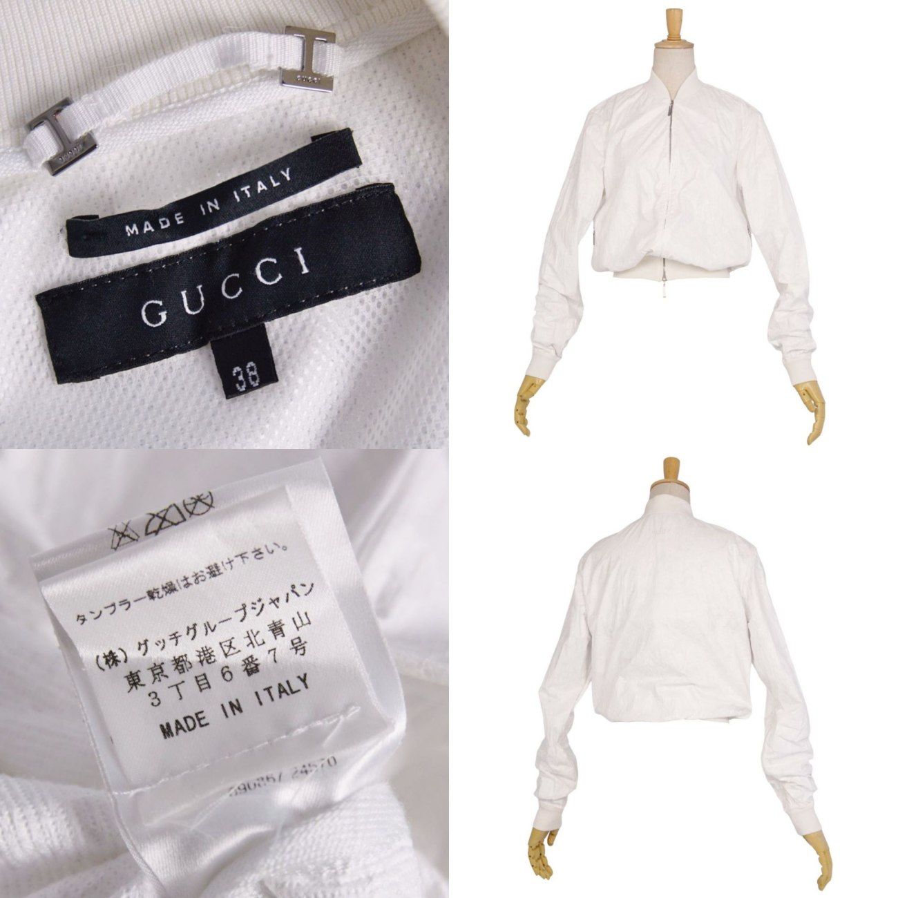 美品 グッチ GUCCI ジャケット トムフォード期 ペーパージャケット 